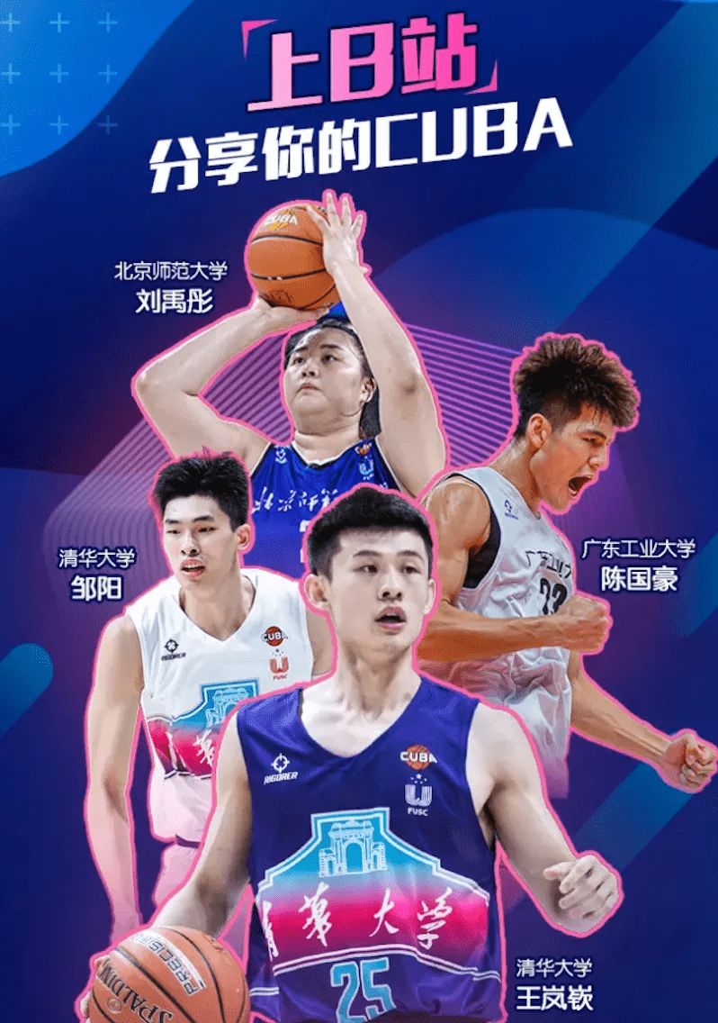 三球1亿美元签约彪马,彪马签下博尔特