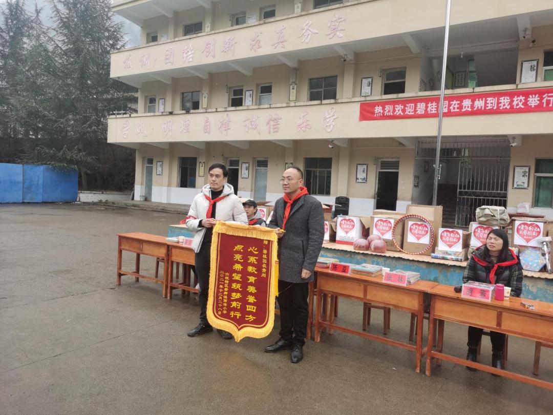 浠ヤ功鎹㈣敩鍏泭琛屽姩,浠ヤ功鎹㈣敩鍏冩棪娲诲姩