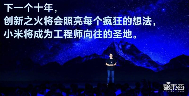 小米澎湃p1芯片是什么芯片,小米澎湃p1芯片是soc芯片吗