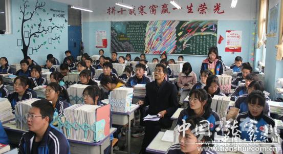 张家川教育局最新通知,张家川县教育局发布的信息