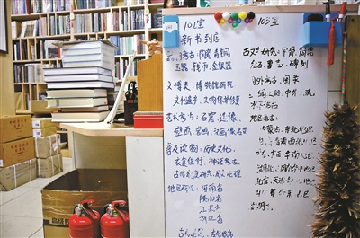 开考古书店她要做好“一块小蛋糕”