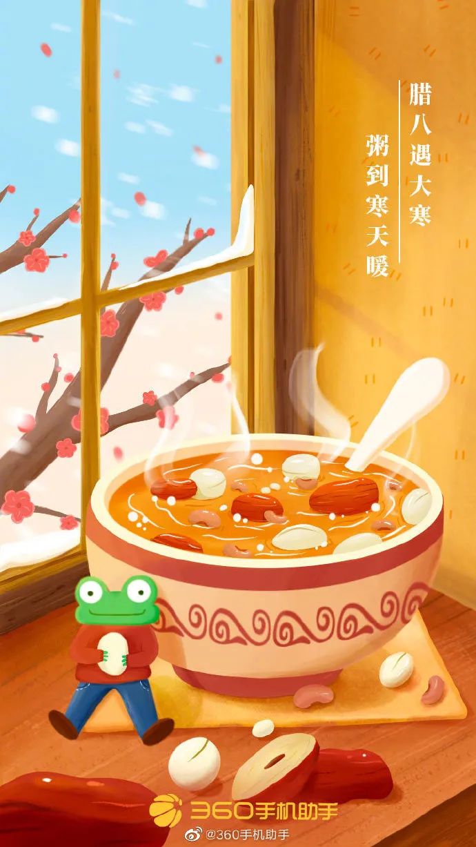 腊八粥企业品牌海报,腊八节家居借势海报