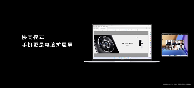 荣耀折叠手机magicv官方旗舰店,荣耀magicv发布日