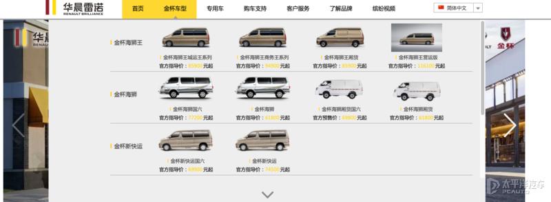 即将倒闭的三款车企,倒下的国产车企有哪些品牌