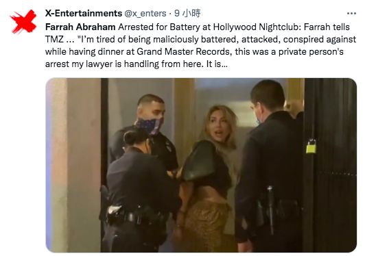 美火辣女星疑殴打保全「情绪失控遭压制在地」狼狈样曝光