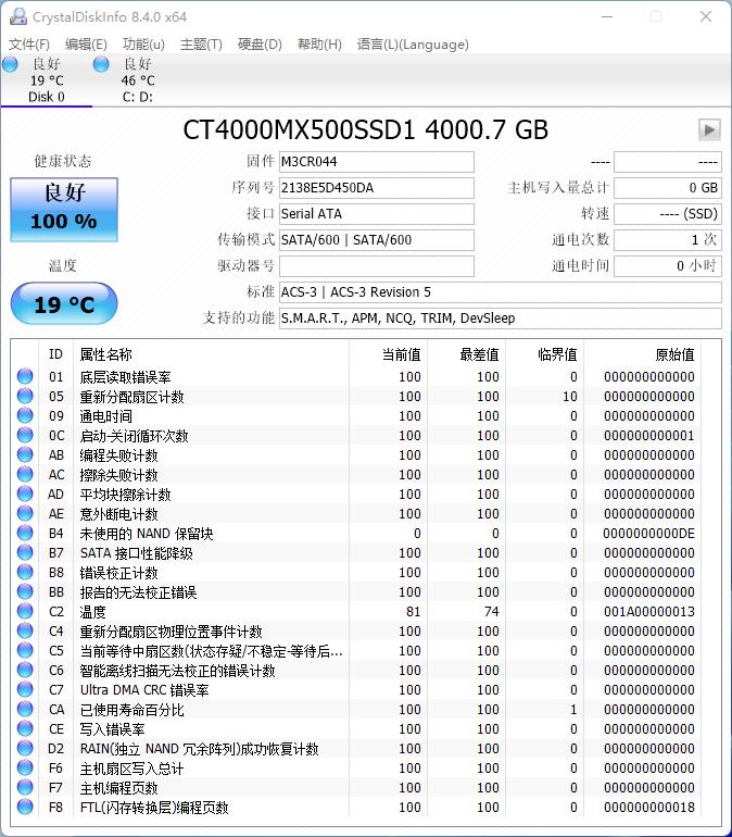 英睿达MX500系列4TBSATA固态硬盘上手体验