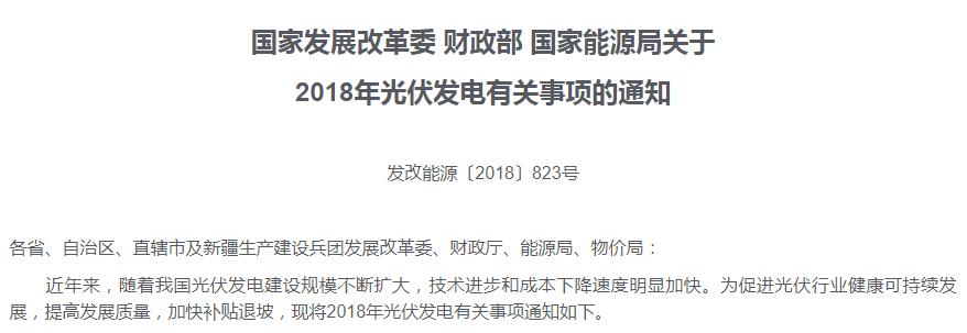 世界硅王朱共山,朱共山被抓