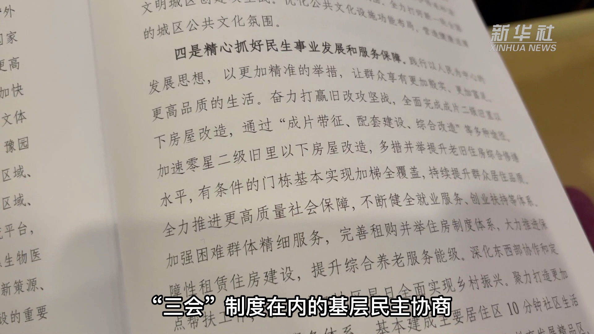 老楼加装电梯影响住户能投诉吗,有3户反对旧楼还可以加装电梯吗