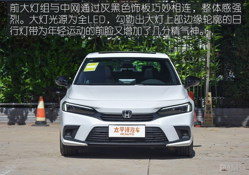 依然是同级标杆 解读东风本田思域持续火热的原因