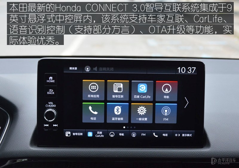 依然是同级标杆 解读东风本田思域持续火热的原因