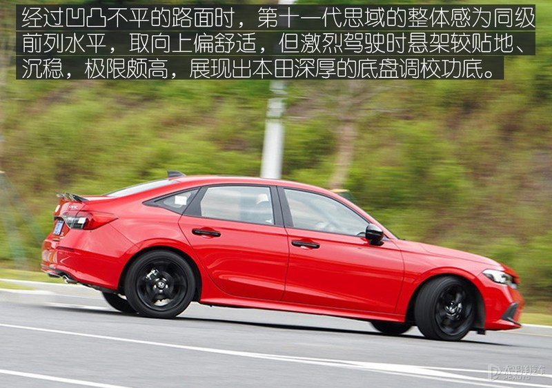依然是同级标杆 解读东风本田思域持续火热的原因