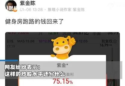 被绿得最惨的明星,最近被绿的明星