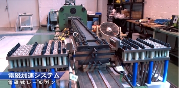日本试验舰载电磁炮,日本电磁炮技术领先全球