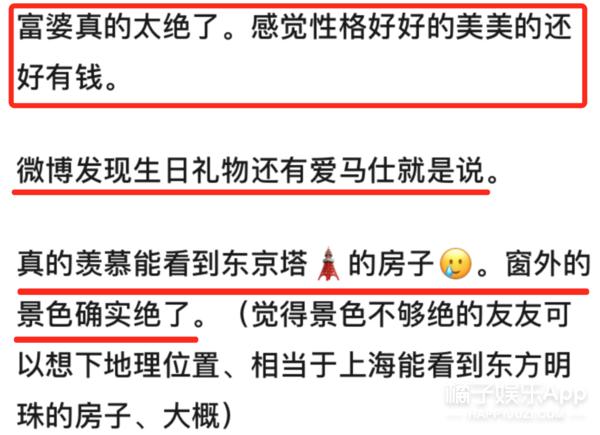 穿搭博主宋智雅,宋智雅金晓钟