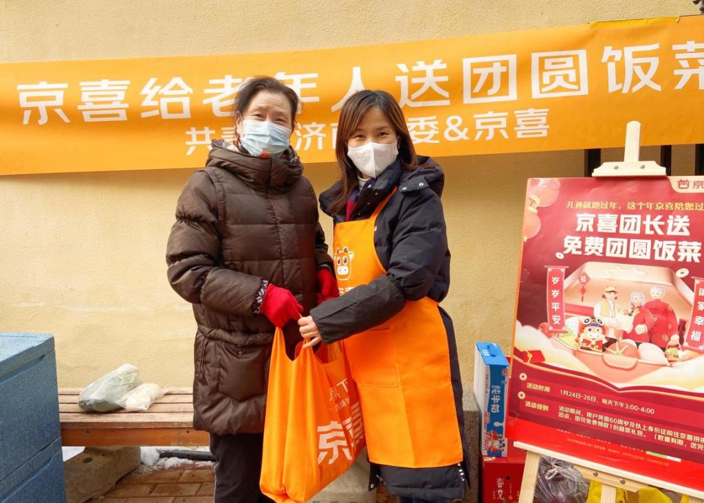 小年数万名空巢老人不孤单，京喜为山东、江苏、广东多地老人送团圆饭菜
