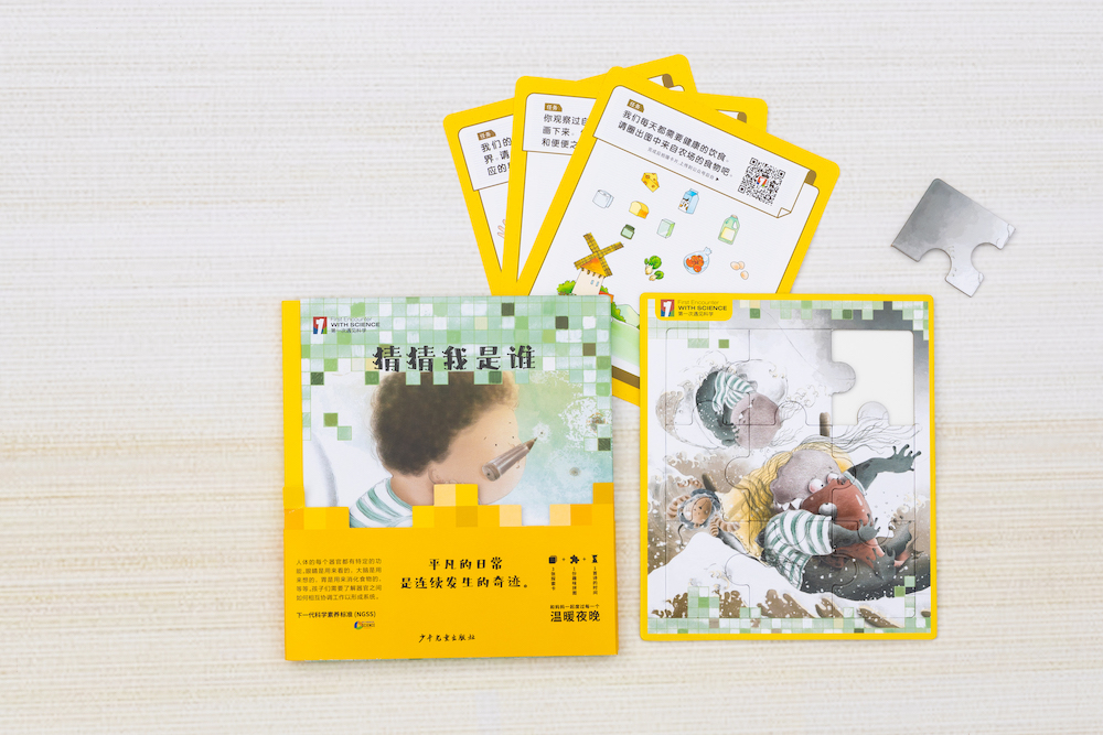 科学不等于常识,科学不等于知识