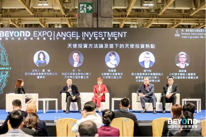 天使投资人谈商业,天使投资人投资流程