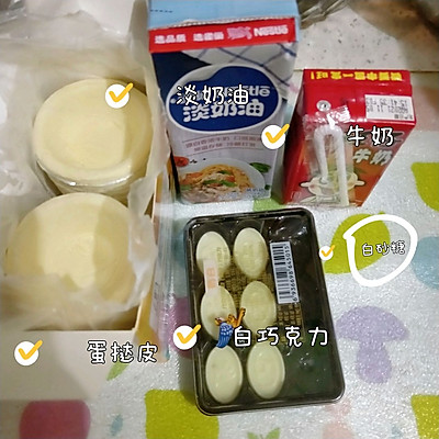 我愿称之为地表最强蛋挞！!,小白空气炸锅版