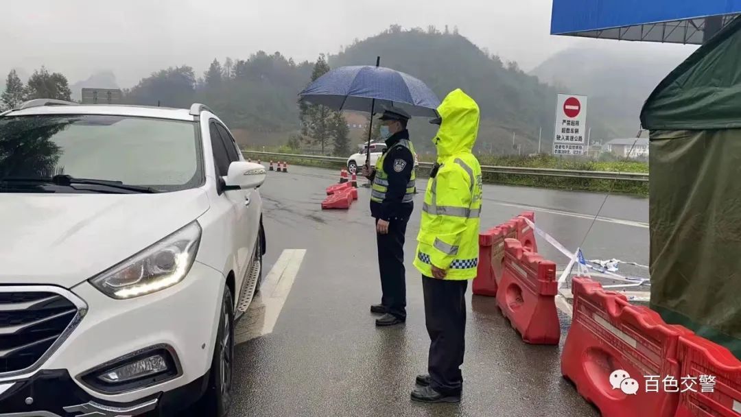 百色加油希望疫情早日过去,百色加油致敬抗疫一线医护人员