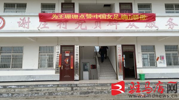 中国女足队长王珊珊近照,中国女足王珊珊老家