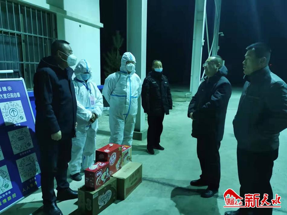 清水县农村安全生活,清水县召开全县安全生产工作会议