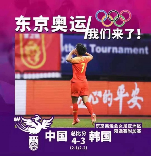 苏州女足李梦,女足姑娘李梦雯