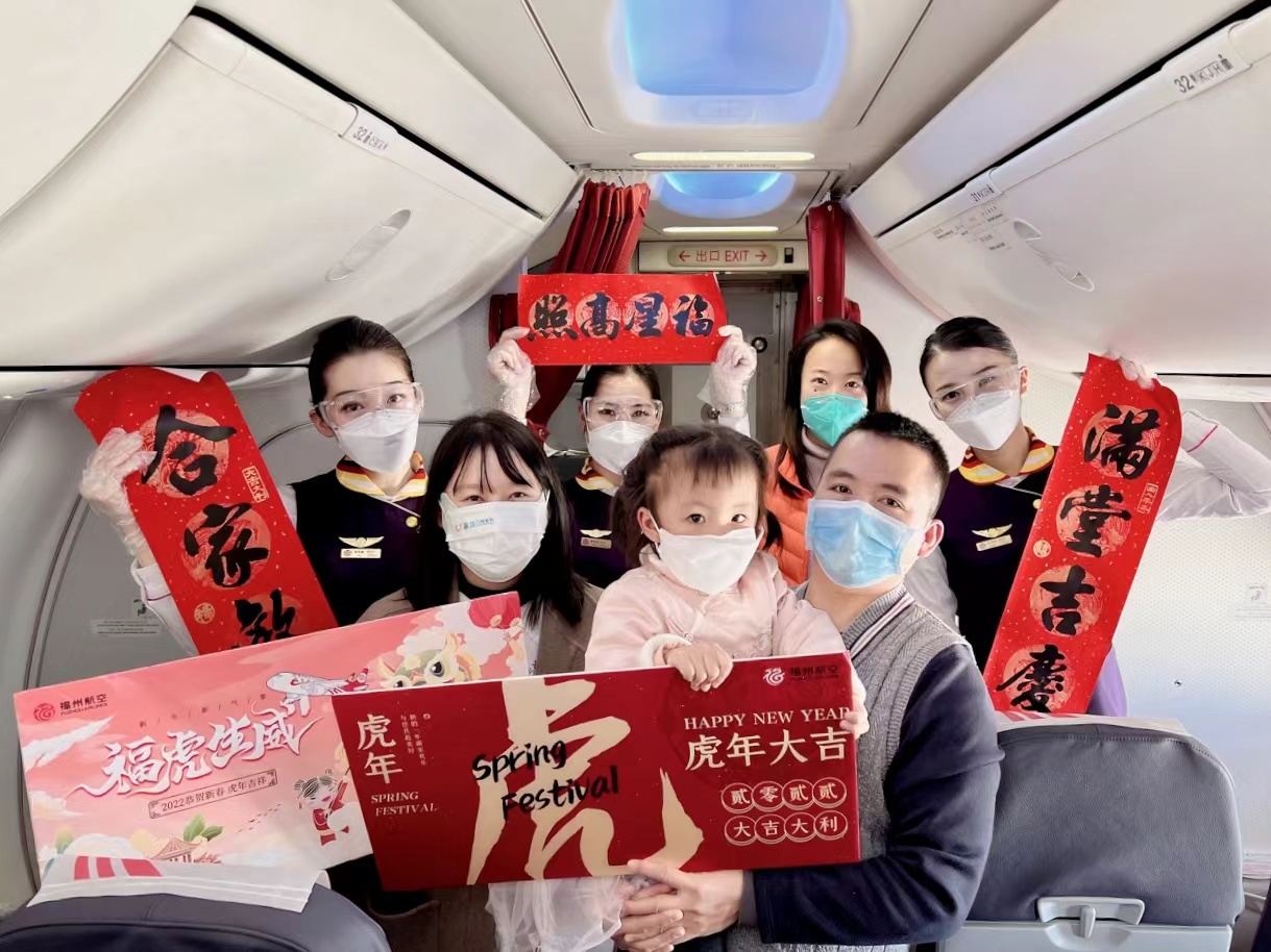 优化运力创新产品福州航空“春运成绩”亮眼运输旅客比增45%