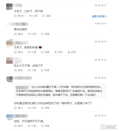 鍚岃姳椤虹倰鑲¤蒋浠跺叆闂ㄤ笌瀹炴垬绮捐В,鑱槑浜洪兘鍦ㄧ敤鐨勭倰鑲¤蒋浠跺悓鑺遍『