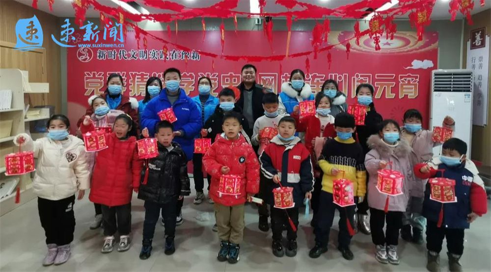 我们的节日·元宵｜包汤圆、猜灯谜、扎花灯……元宵未至，宿豫志愿活动暖人心