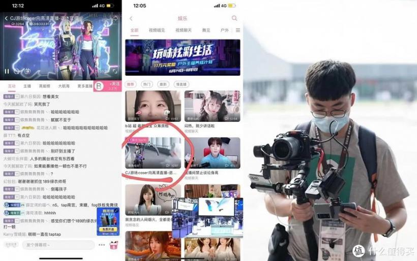 众测和平精英,众测耳机