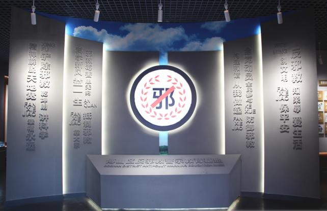 淄博博山警示教育,博山区党风廉政警示教育大会