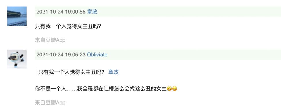 《亢奋》：性与*品毒**背后，Z世代的伤感自白