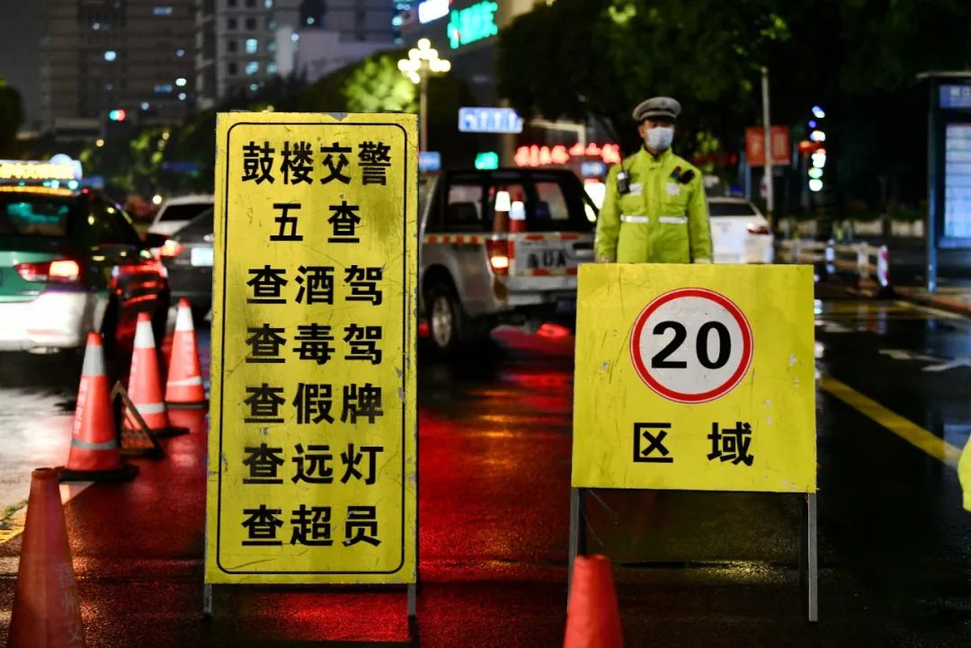 福州交警公布市县区最新酒驾举报和奖金领取方式，重申常态严管