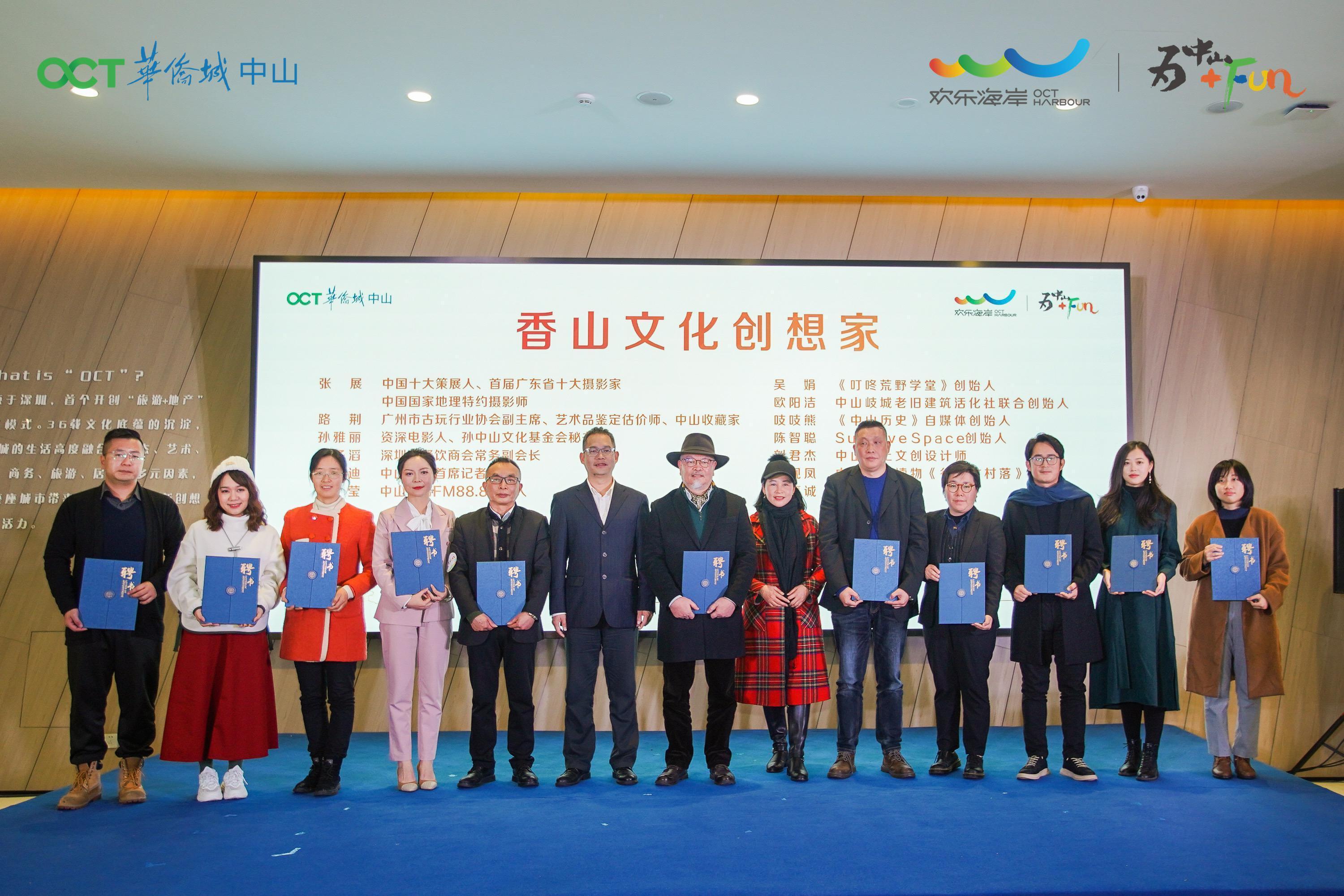 中山华侨城欢乐海岸二区何时开建,中山华侨城欢乐海岸天鹅堡