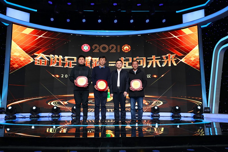 踔厉奋发新征程凝心聚力谱新篇,踔厉奋发新征程简报