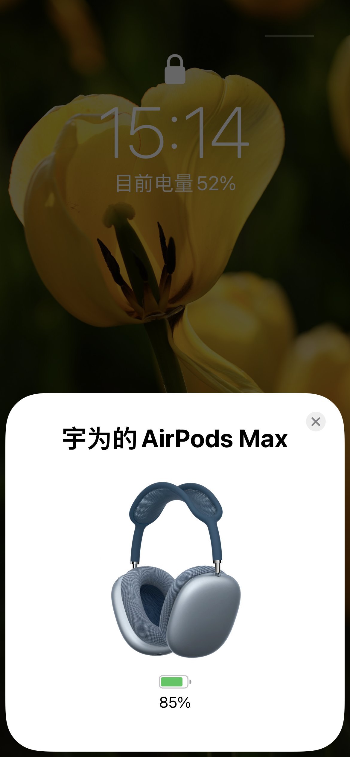 苹果airpodsmax二代降噪效果,苹果耳机降噪测评airpodsmax