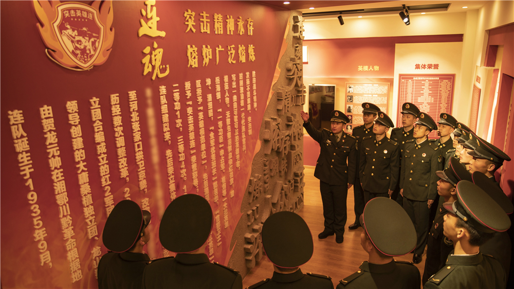 陆军第81集团军某旅“突击英雄连”赓续战斗精神——矢志打赢砺精兵