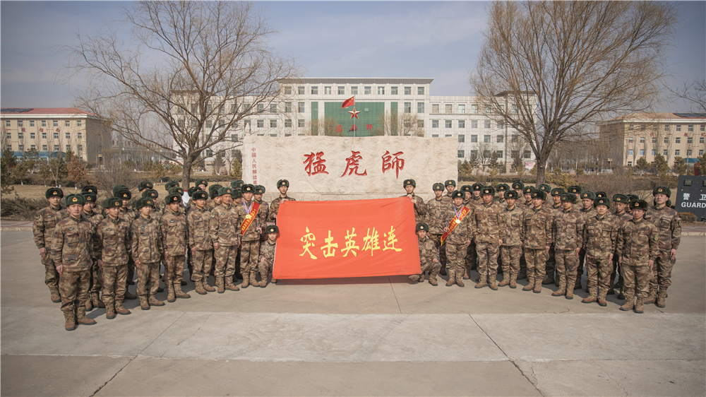 陆军第81集团军某旅“突击英雄连”赓续战斗精神——矢志打赢砺精兵