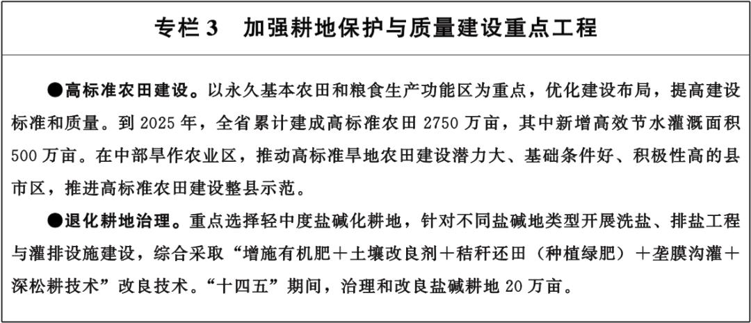 甘肃省政府印发重要意见,甘肃省政府印发重要通知