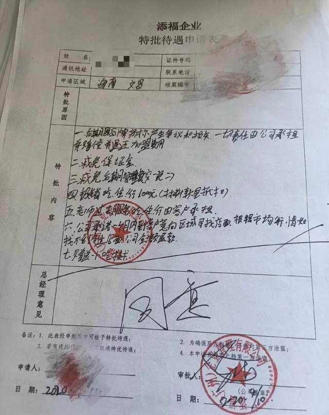 鹿角巷如何识别真假,淡水鹿角巷真假对比