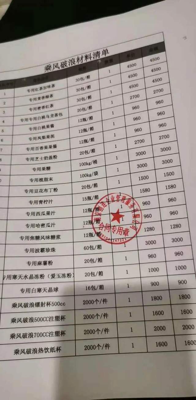 鹿角巷如何识别真假,淡水鹿角巷真假对比