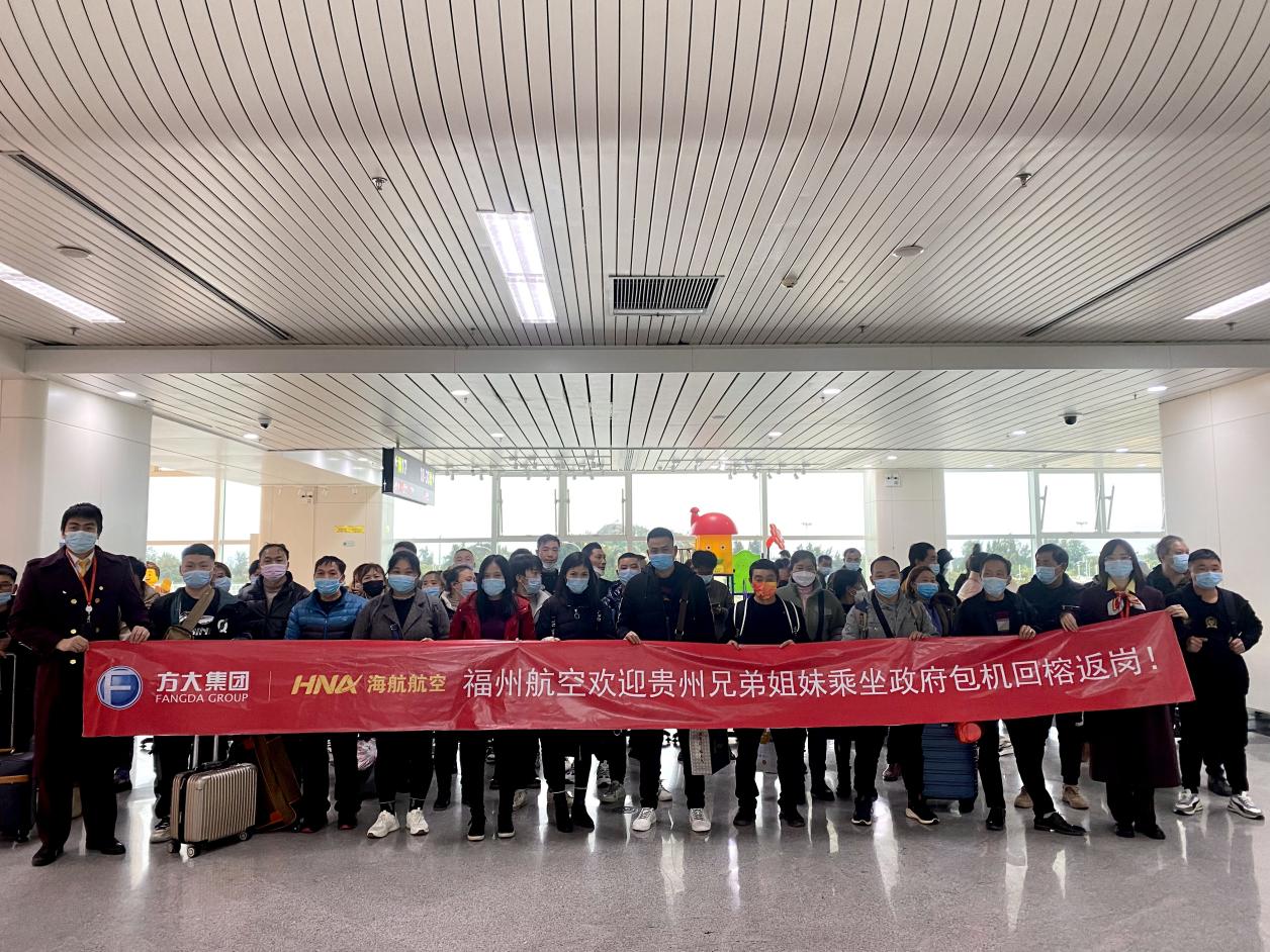 优化运力创新产品福州航空“春运成绩”亮眼运输旅客比增45%