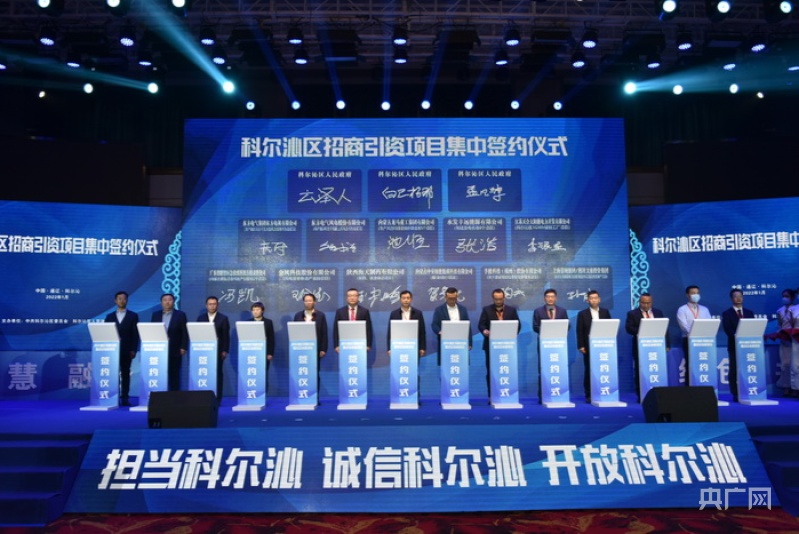 内蒙古自治区通辽市发展规划,内蒙古通辽市最新规划