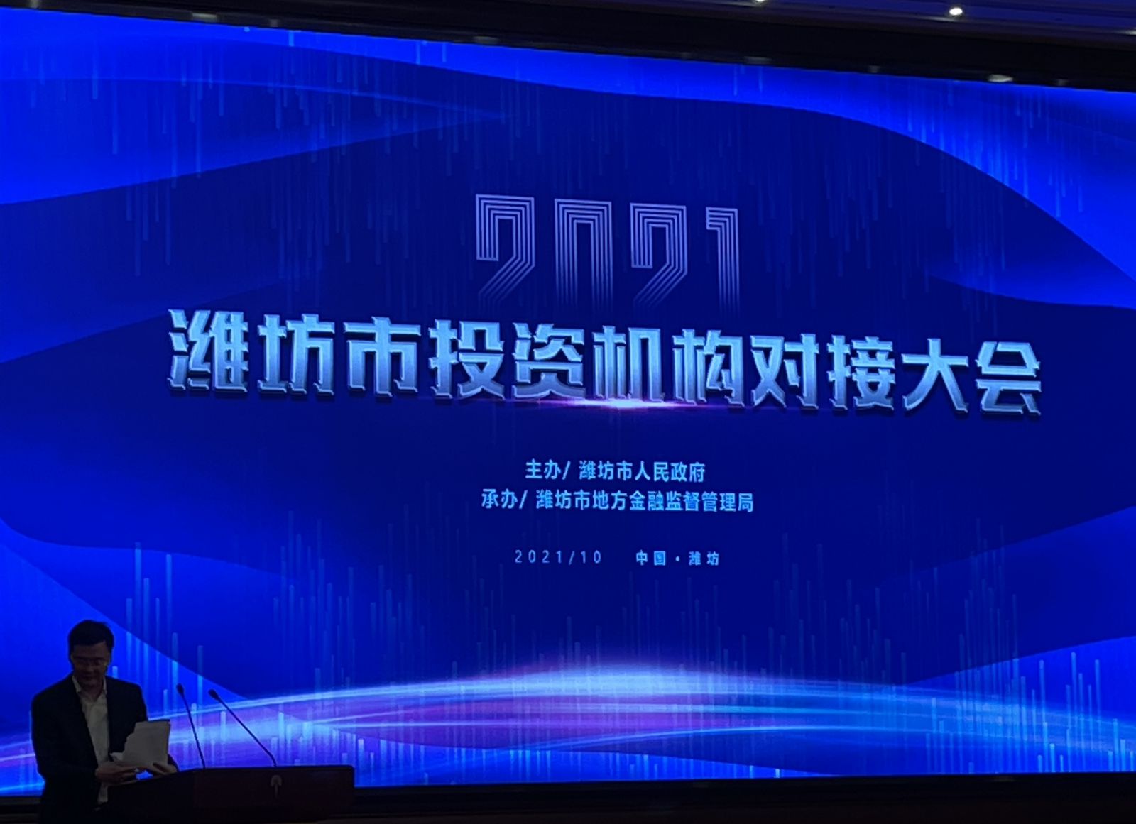 金融业快速发展,金融业增加值与存贷款余额的关系