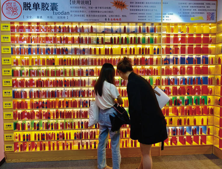 笃信Ayawawa的女孩们，后来怎样了