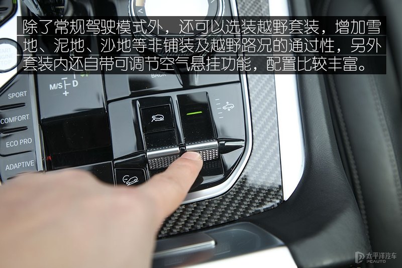 2020款宝马x6xdrive40i试驾,宝马x6改款xdrive40im运动套装