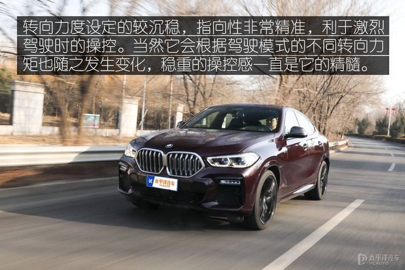 2020款宝马x6xdrive40i试驾,宝马x6改款xdrive40im运动套装