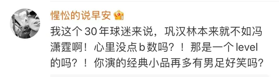 国足队长说巩汉林,巩汉林再谈中国足球