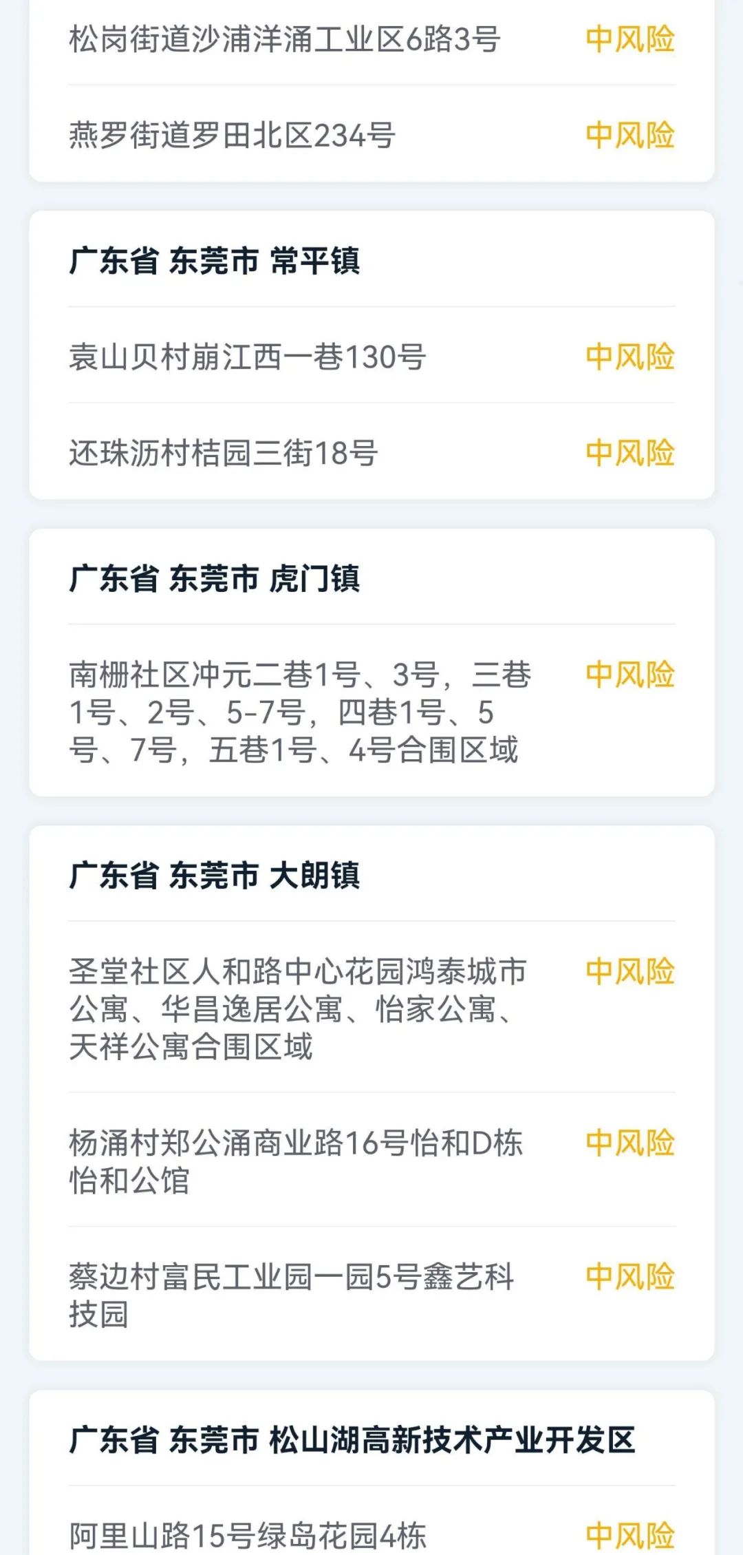 甘肃省嘉峪关市疫情防控最新通知,甘肃省卫健委疫情防控通知