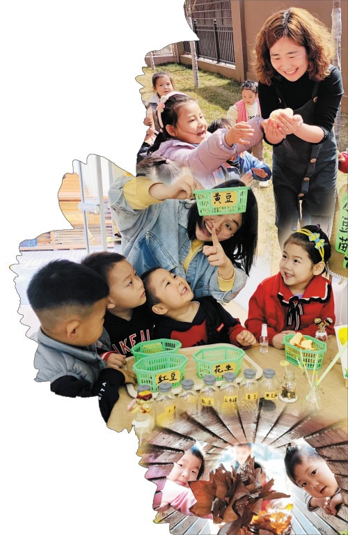 山东普惠园在哪里,山东普惠园转公办园